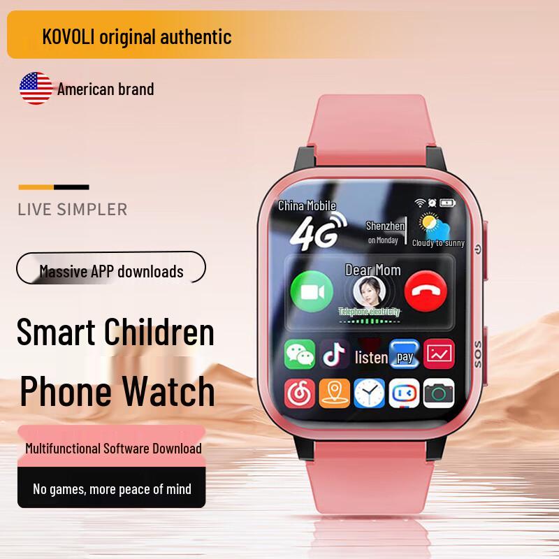 

Умные часы Kewowo 6-го поколения для детей 4G (Китайская версия) Standard