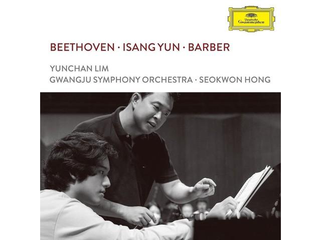 

[SHM-CD] Beethoven: Piano Concerto No.5 Emperor and others Yunchan Lim UCCG-1899