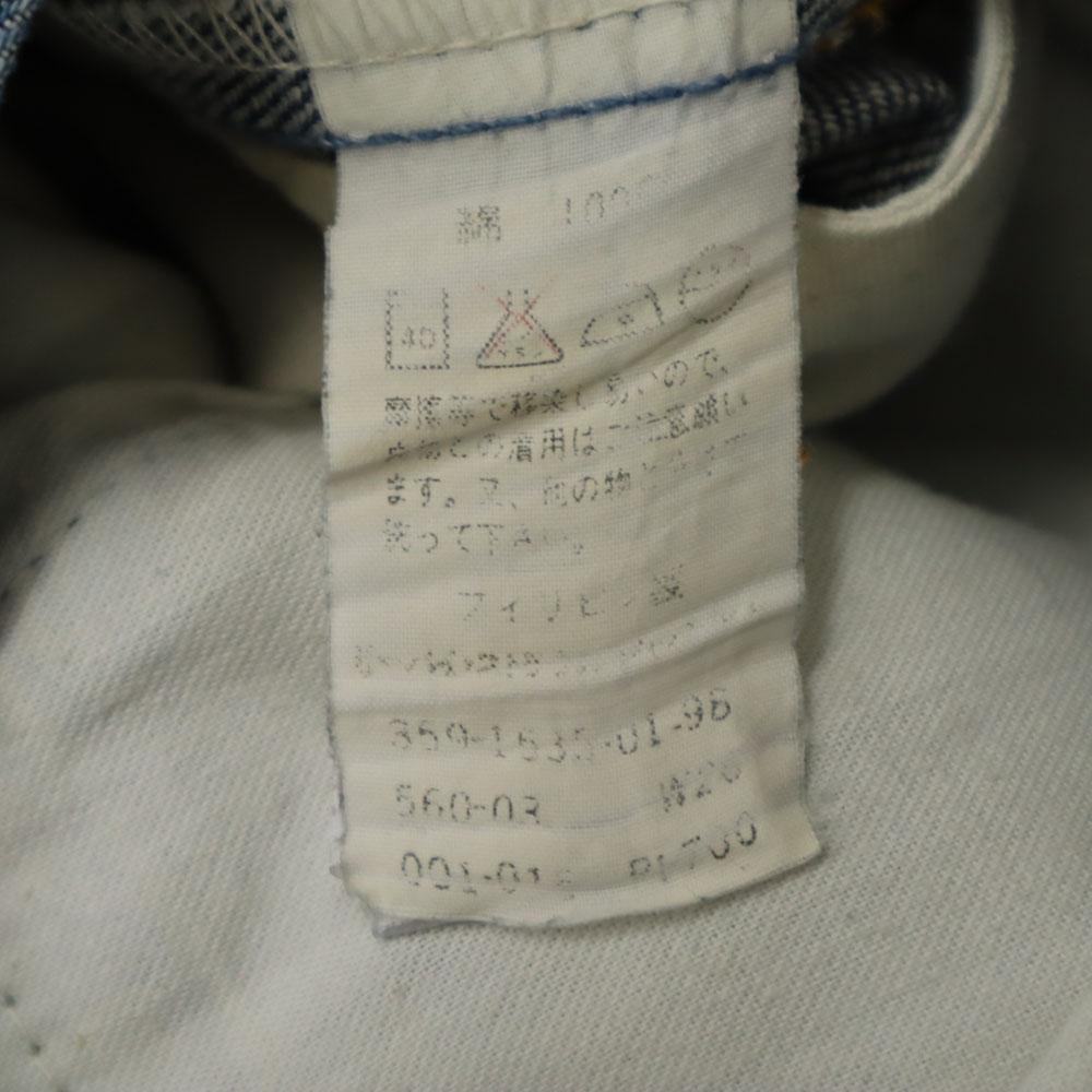 Levi's 90s Straight Denim Pants W26 Jeans Women Used