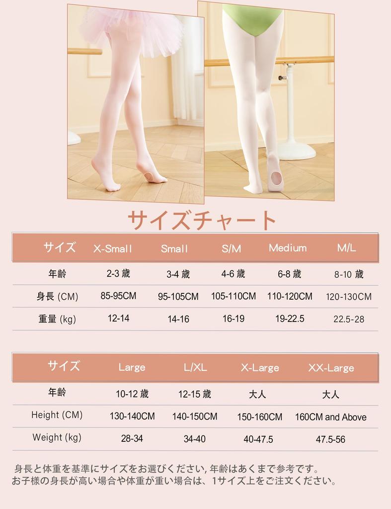 Daydance Pink Ballet Dance 60D Pink Convertible Ballet Sizes 1 Pair Women's Tights, Tights, Women's XX-Large,