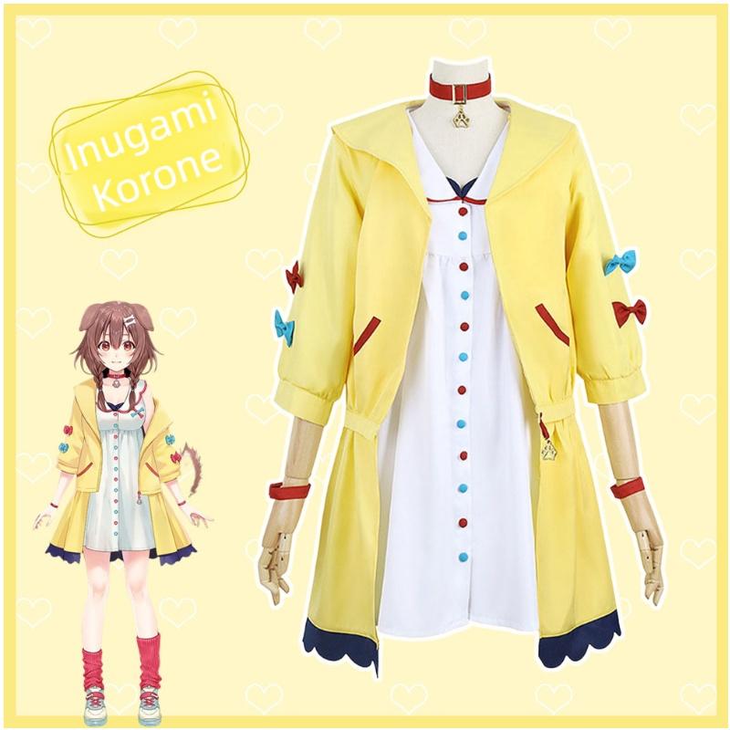 Vtuber Idol Virtual Inugami Korone Cosplay Costume Fullsuit Halloween Prop Party