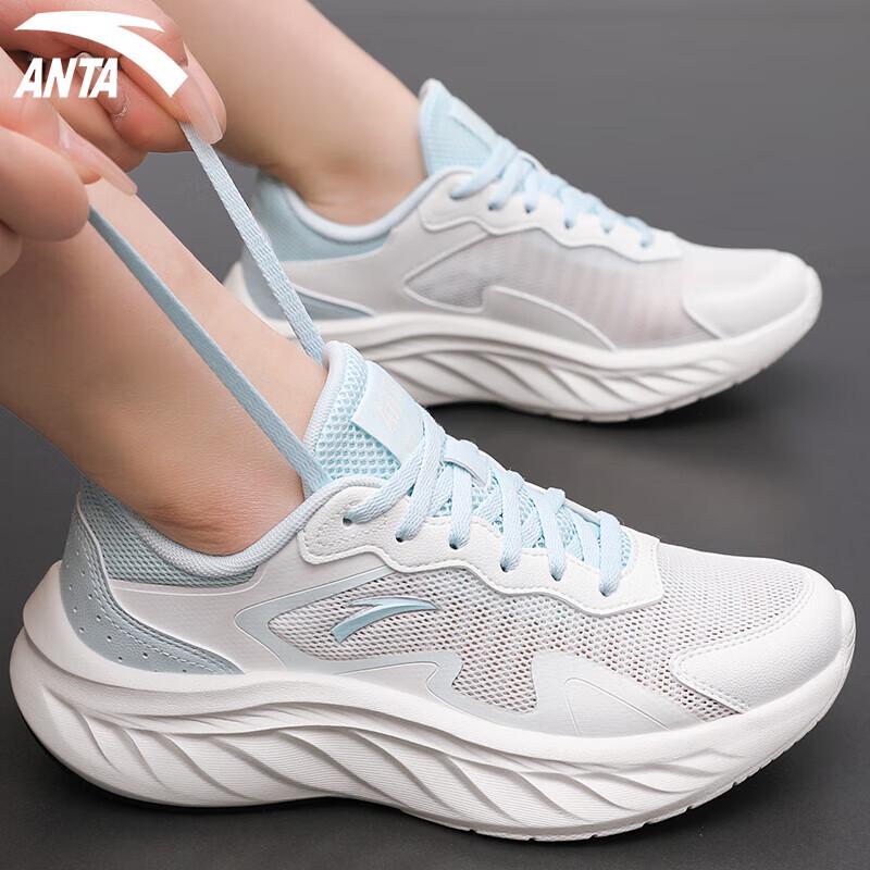 Anta Lingyu Lightweight Running Shoes