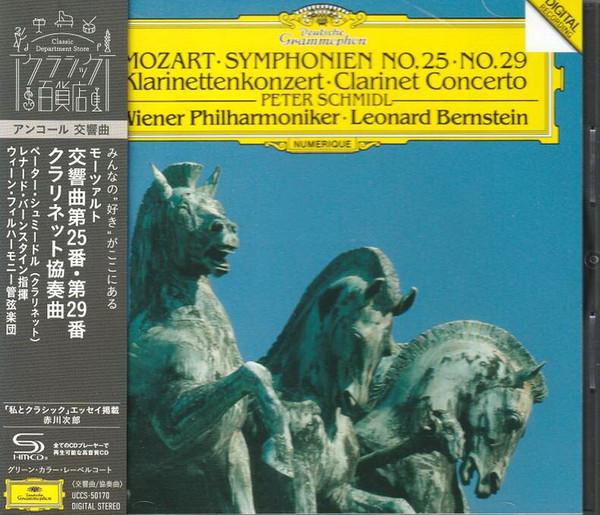 CD ВОЛЬФГАНГ АМАДЕЙ МОЦАРТ ПЕТЕР ШМ Симфонии № 25 № 29 Кларнет UCCS50170 Deutsche Grammo 2021 Япония Obi Классика