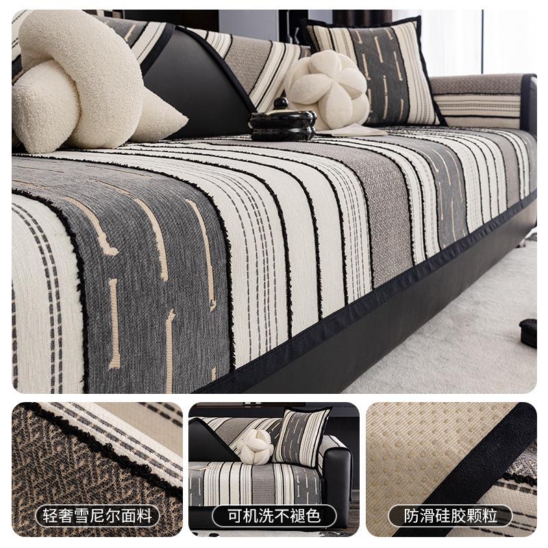 Chenier Sofa Cushion, Universal In All Seasons, Non-Slip, Modern High-End Straight-Row Fabric Sofa Cushion