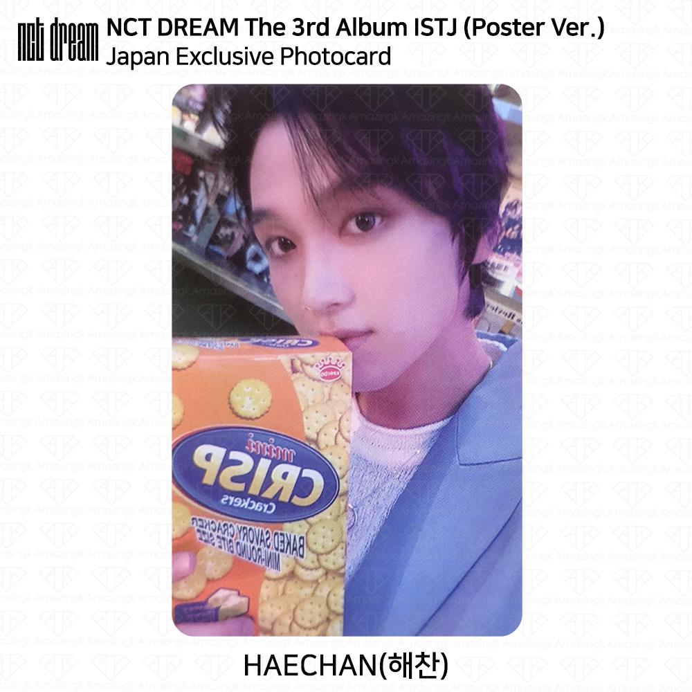 NCT DREAM The 3rd Album ISTJ B&N D2C Japan Target Walmart