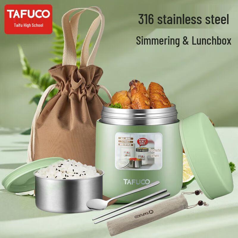TAFUCO 1L 316 Stainless Steel Insulated Food Jar