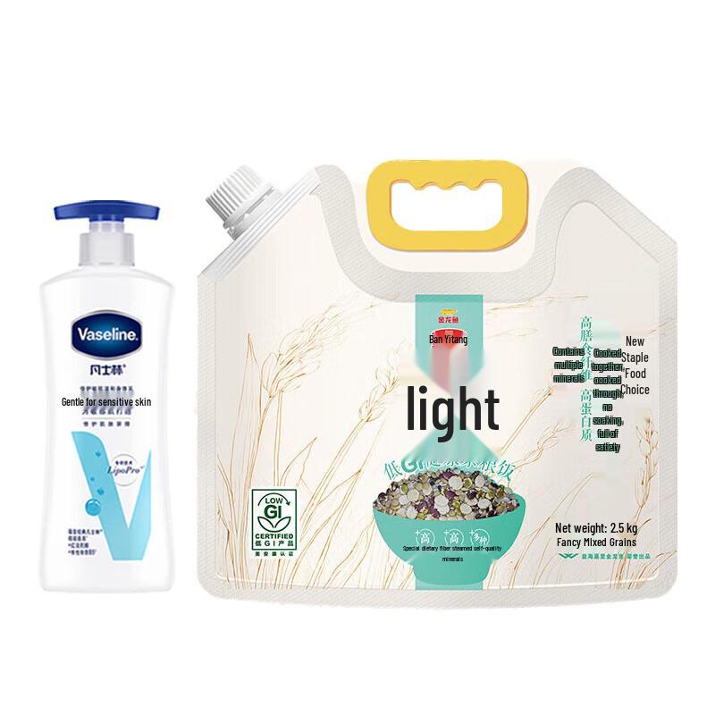 

Vaseline Body Lotion & Arowana Low GI Rice Bundle