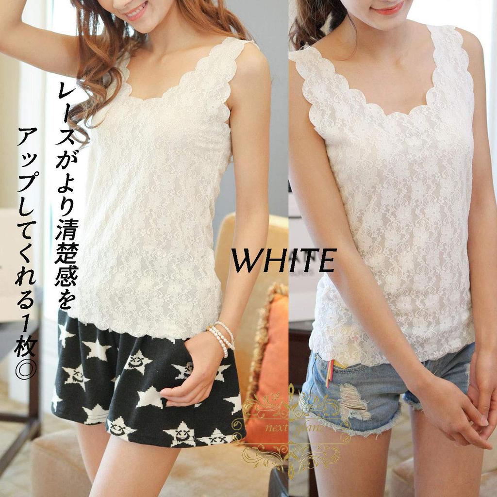 Next Grantz Tank Top, Lace, Sleeveless, Cami, Innerwear, Popular, Cute, Stylish, Cool, Classic, Spring, Summer, Fall, Winter, Wedding, Camisole, Sexy,