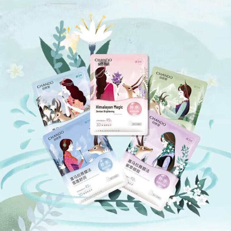 CHANDO Classic Personal Care Product