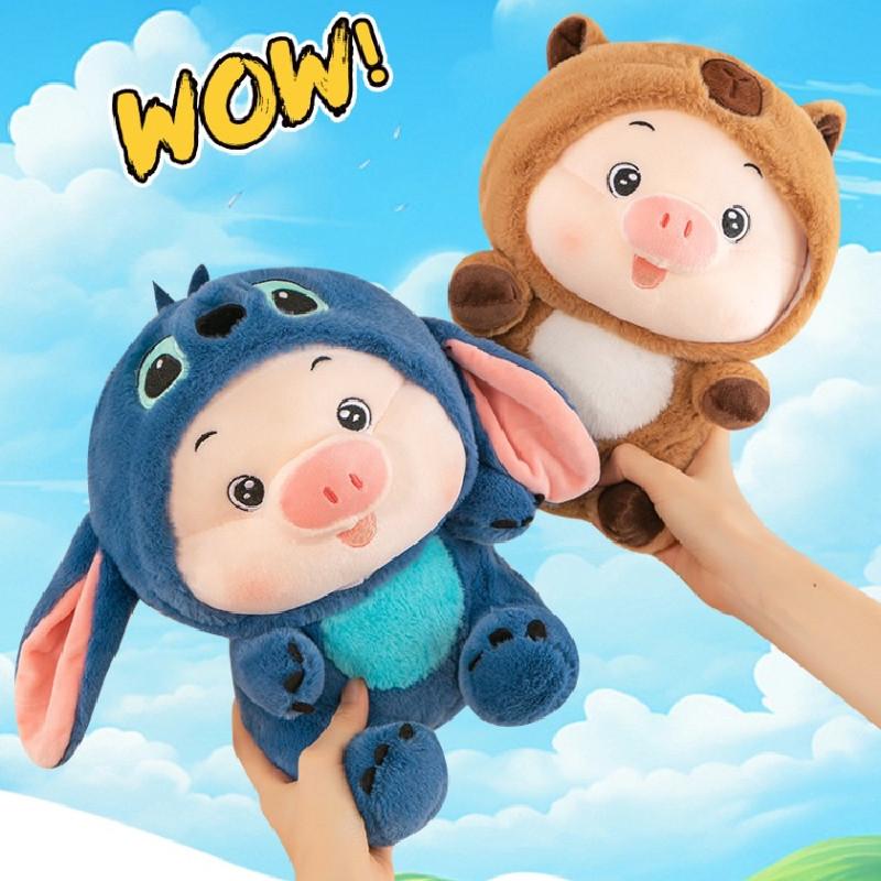 Entzückendes verwandelbares Schwein-Stofftier mit süßem Capybara-Stich-Design für Kinder
