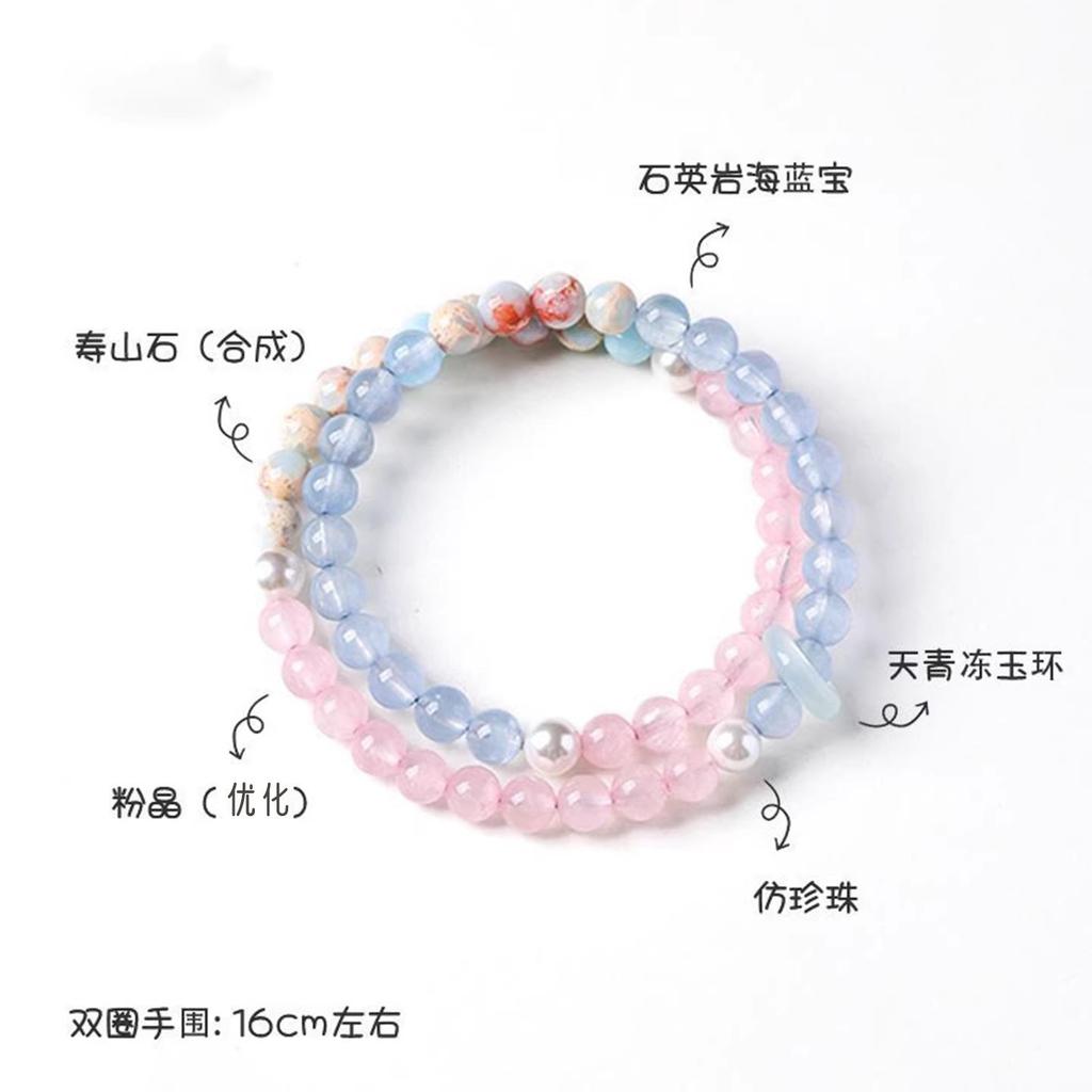 Lan Tian Jade Warm New Chinese Style Blue Water Quartzite Double-Layer Bracelet for Women with a Cool and Elegant Feel, Suitable for Layered Wear
