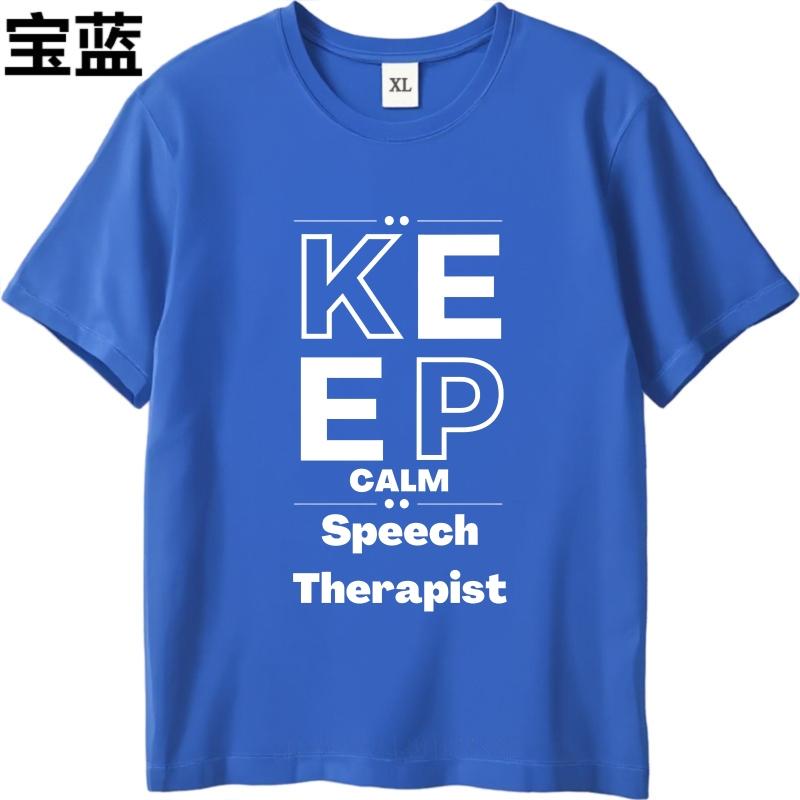 Black Summer Boys Tshirt Keep Calm Speech Therapist Short Sleeve Soft Oneck Top Tees Unisex Tshirt Funny tshirt Round Neck Tee