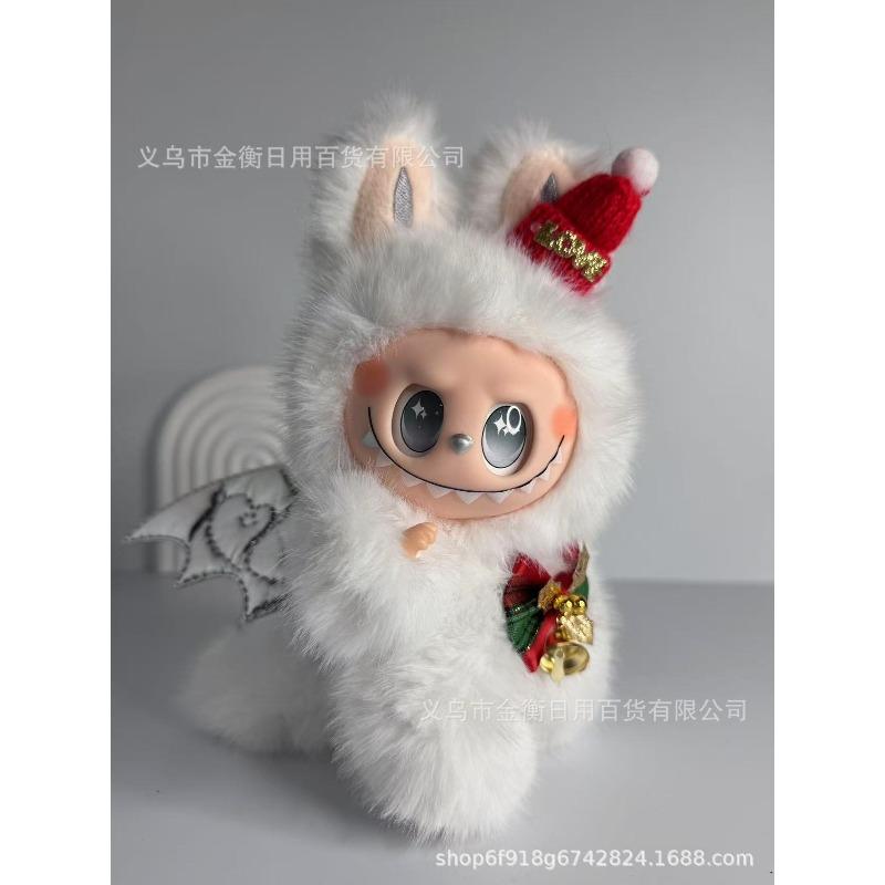 Bag High Quality Doll Plush Pendant