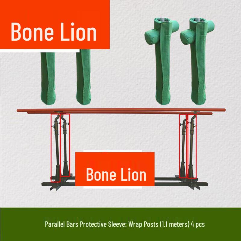 Guzi Lion Parallel Bar Protective Cover