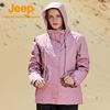 Jeep Women's 2-in-1 Outdoor Windproof Waterproof Jacket