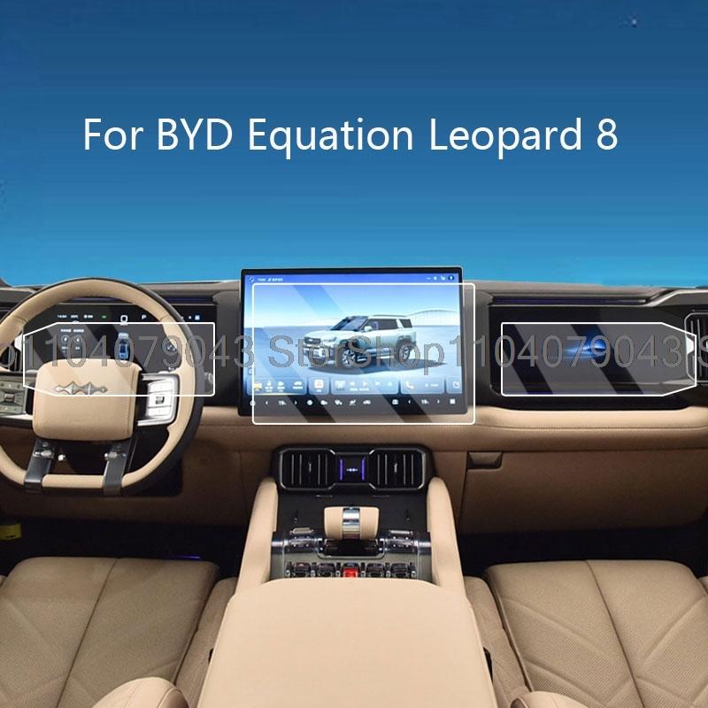 Tempered Glass Screen Protector Film For BYD Equation Leopard 8 2025 Car Gps Navigation Dashboard Co Pilot Central Control