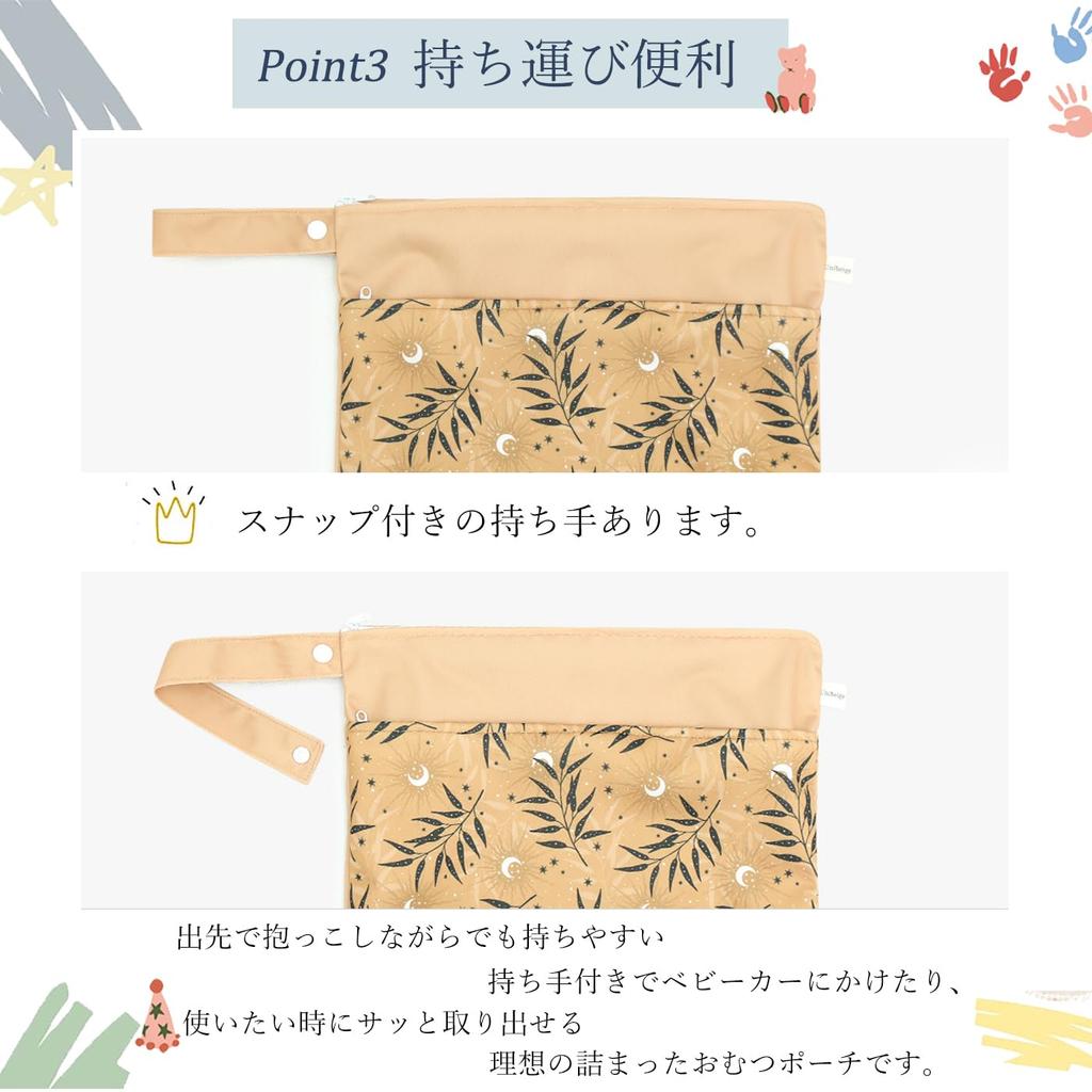 KALAVIKA Diaper Pouch Perfect for and Perfect for and Waterproof and Large Capacity for Outings and Small 3-Piece Set, Waterproof, Washable, Daycare,