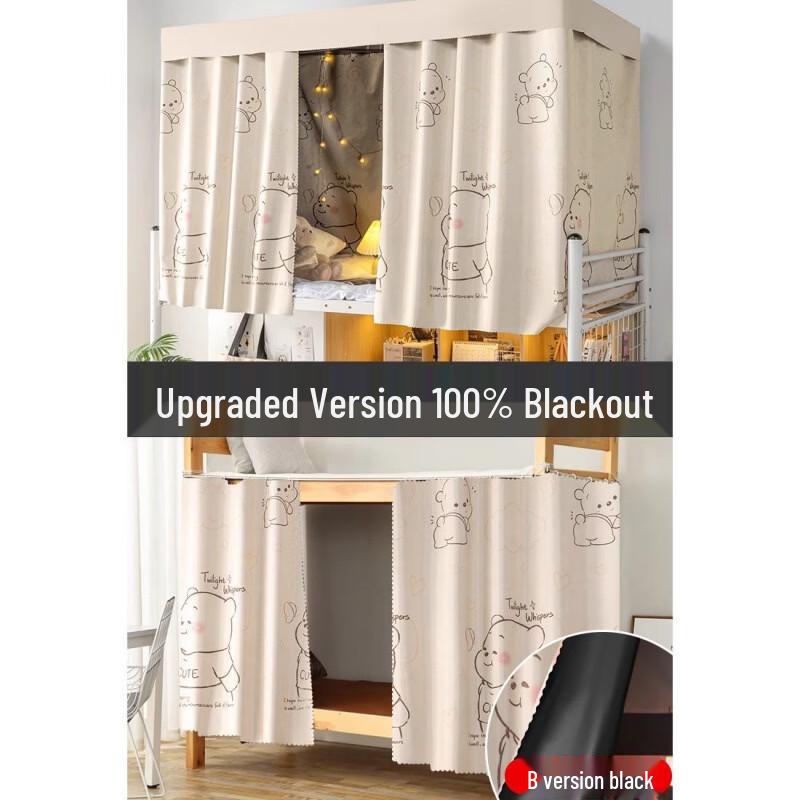 

Hàndùn Twilight Whisper Blackout Bed Curtain Set