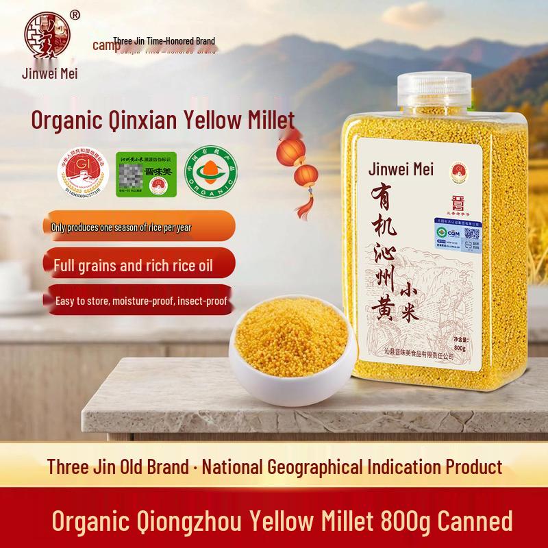 JWM Organic Qinzhou Yellow Millet