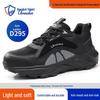 Blue Gull Shield Men's Low-Top Safety Shoes – Lightweight, Anti-Smash, Anti-Puncture, Wear-Resistant, Durable Work Footwear