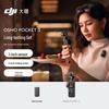 DJI Osmo Pocket 3 1-Zoll Gimbal-Kamera (CN-Version)