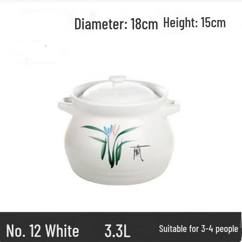 SIFAR Ceramic Casserole Pot