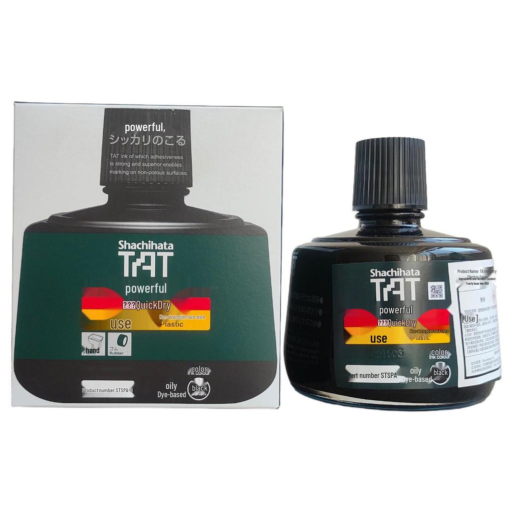 Japan Flag Brand Quick-Drying, Waterproof, Indelible Metal & Plastic Ink