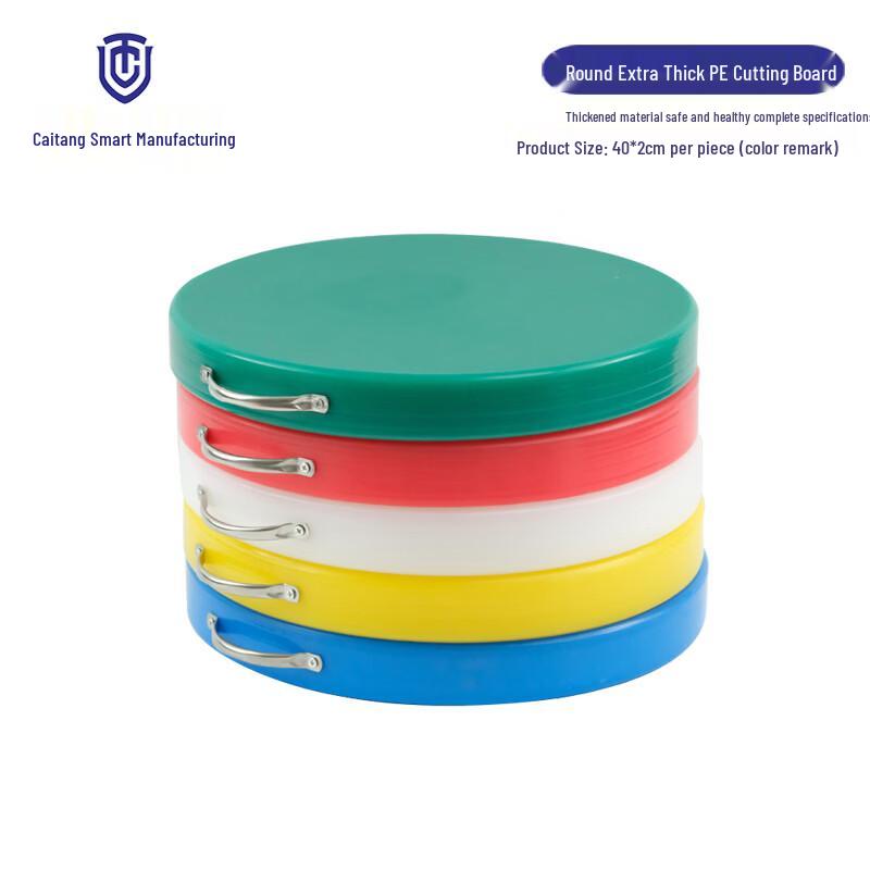 

Caitang Zhizao Round Extra-Thick PE Plastic Cutting Board