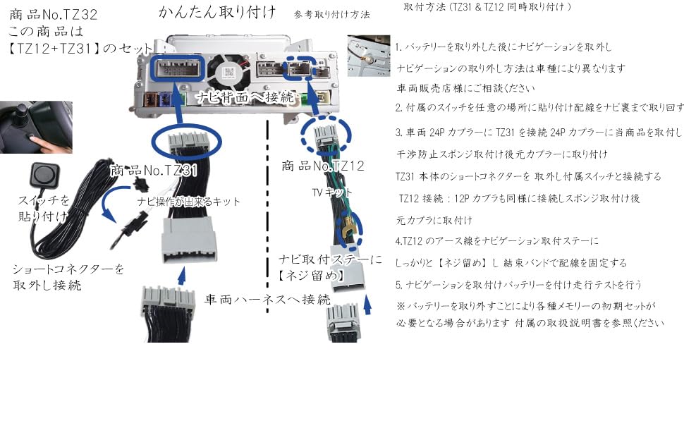 Suzuki TV Canceller Navigation Operation Monitor with Memory Navigation Manufacturer Option Smartphone Linked Memory Navigation Suzuki Connect Driving