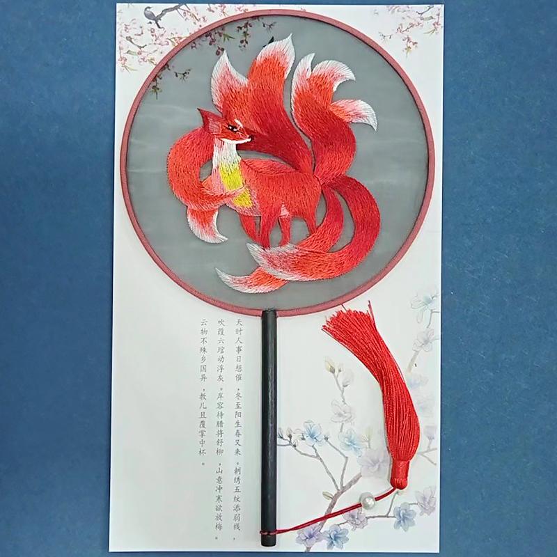 1PC Round Fan Chinese-Style Catwalk Dance Props Multi-style Su Embroidered Vintage Double-Sided with Tassel Long Handle