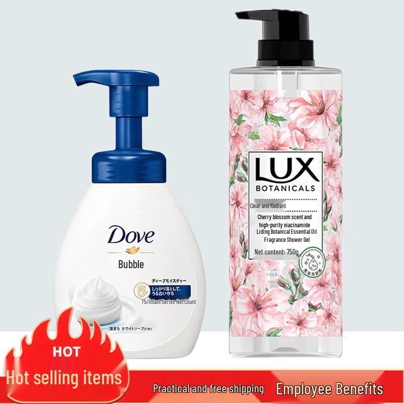 Dove & Lux Personal Care Combo Set
