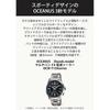 Casio Oceanus OCW-T150-2AJF Men's Silver Solar Radio-Controlled Watch [Official Japanese Product]