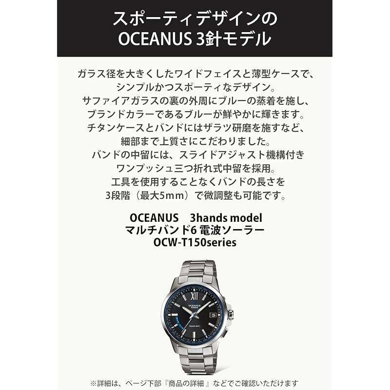 Casio Oceanus OCW-T150-2AJF Men's Silver Solar Radio-Controlled Watch [Official Japanese Product]