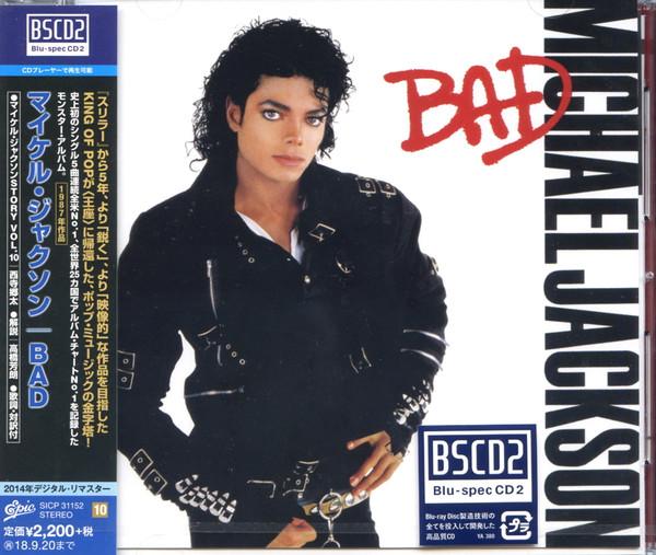CD MICHAEL JACKSON - BAD (Blu-spec CD2) SICP31152 EPIC 2018 Japan Obi Pop