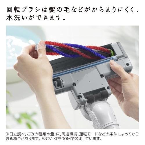 Canister Vacuum Cleaner Light Gold Paper Pack Type/Cord Type Hitachi CV-KP300M-N