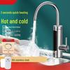 TLXT Instant Kitchen Electric Hot Water Faucet