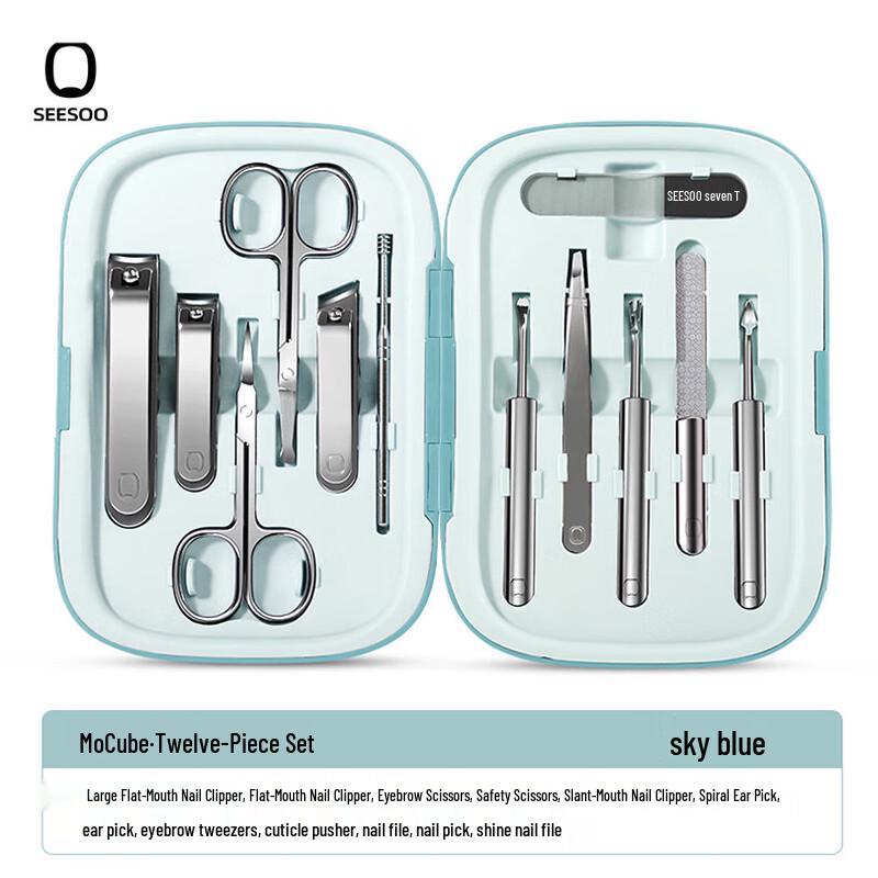 Luxury 12-Piece Nail Clipper Set
