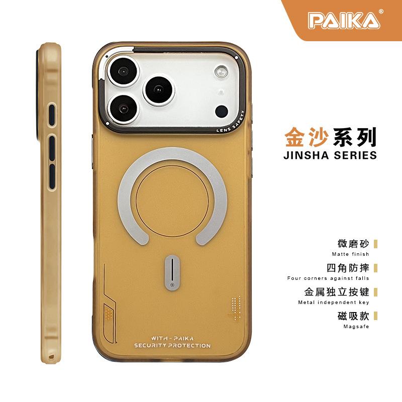 Applicable to iPhone17promax graffiti matte magnetic mobile phone case Apple 16 tide brand skin feeling all-inclusive protective case