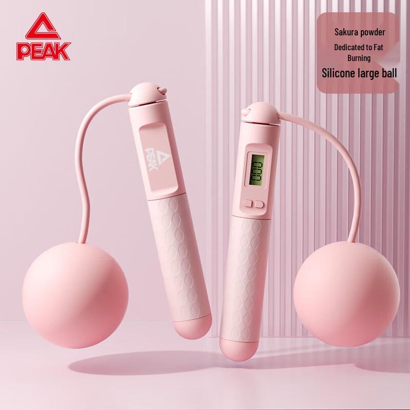 Peak Smart Counting Fitness Jump Rope PK-TS172