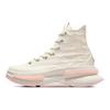 Run Star Legacy CX High-Top
