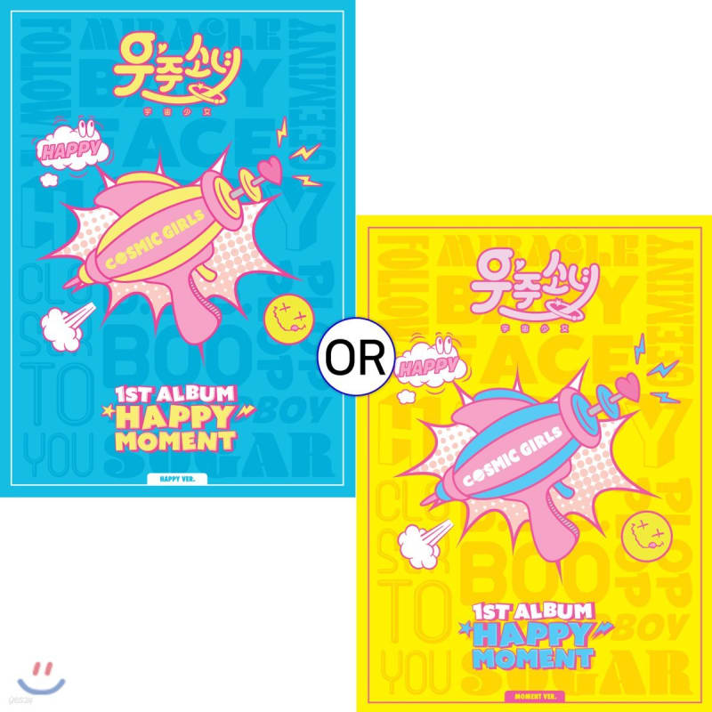 

WJSN (Cosmic Girls) 1st Album - Happy Moment (Happy/Moment ver. Randomly Sent)