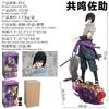 Naruto Shippuden Figurine Uzumaki Uchiha Sasuke Anime Statue Collection PVC 30 cm japonais jouet mod le poupe Entertaining Play Safe Kid Friendly Fun