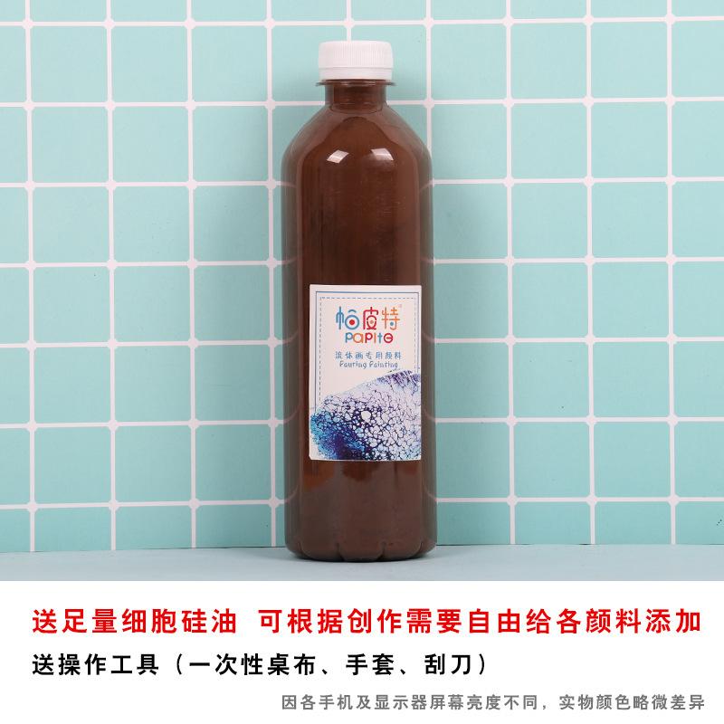 500ml Liquid Propylene Violent Bear Fluid Pigment Is The Creation of Fluid Paintings By Artists In School Handicraft Classes