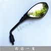 For Benelli TRK 702 Accessories Motorcycle 702X for Benelli TRK702X Rearview Mirror Rear View Mirror Mirror Reflective