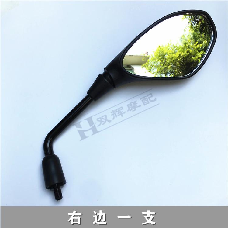 For Benelli TRK 702 Accessories Motorcycle 702X for Benelli TRK702X Rearview Mirror Rear View Mirror Mirror Reflective