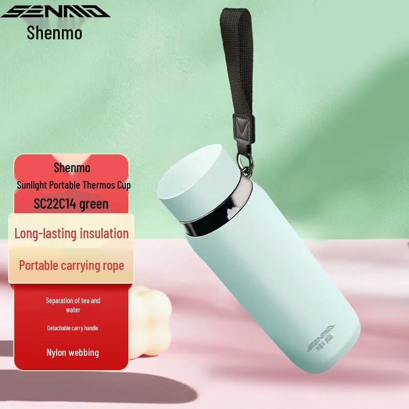 Shenmo Tea Infuser Stainless Steel Insulated Travel Mug