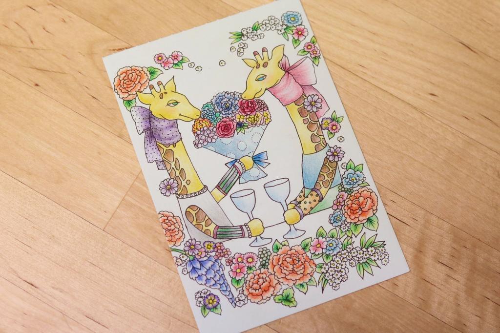 Carte De Coloriage Coloring Postcards of Gift Friends GCC02 (Set 15)