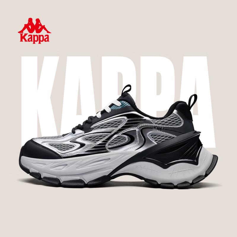 Kappa Mech-Style Chunky Dad Sneakers - Silver/Black