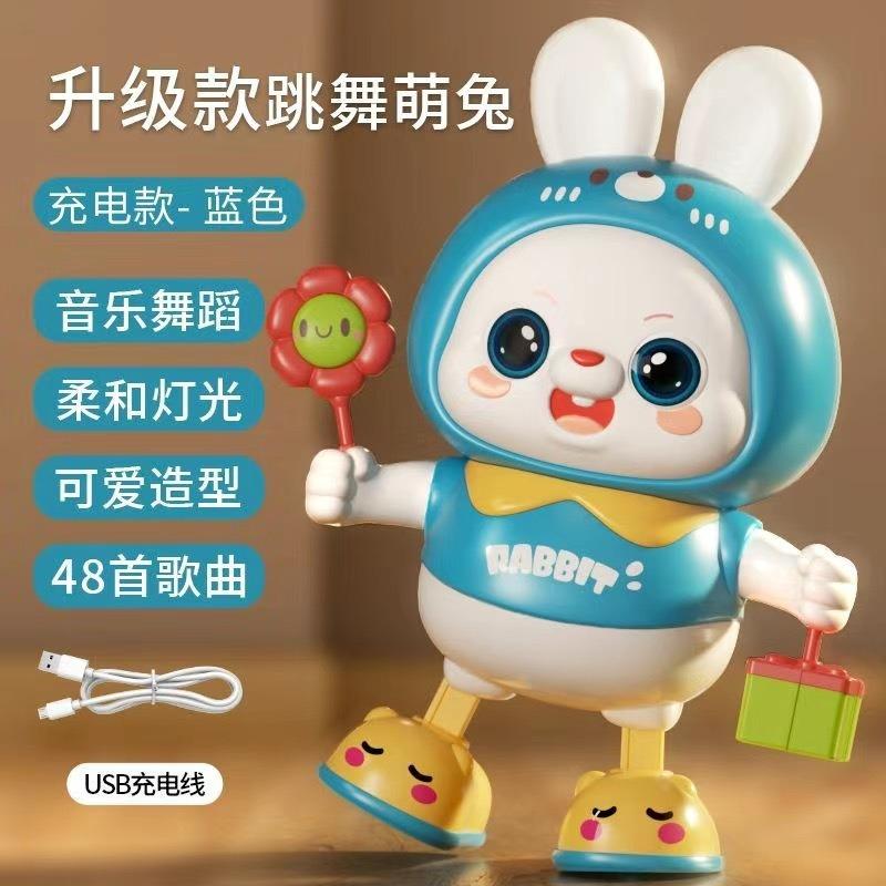 Xiaofu Rabbit Rabbit Baby Head Up Training Artifact Baby Electric Early Education Toy That Can Sing and Dance 3-6 months