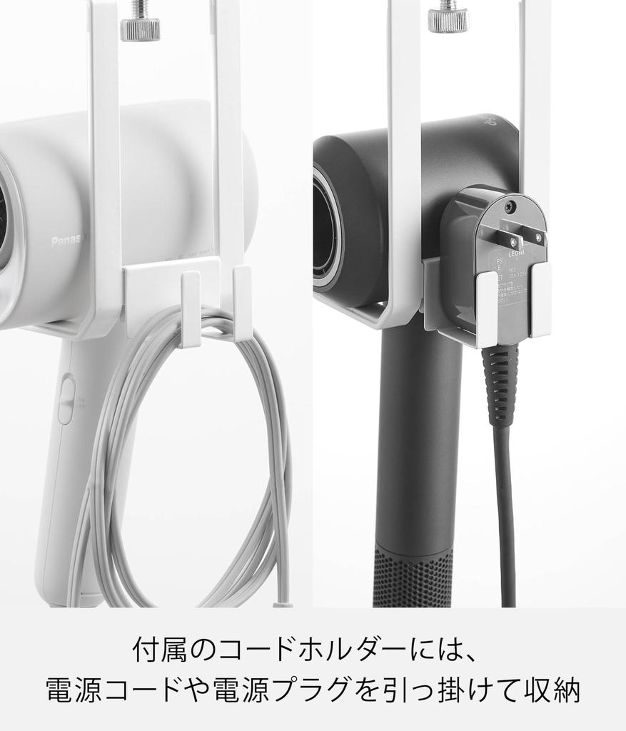 Yamazaki Jitsugyo Undershelf Dryer Hanger White Main X X Tower Dryer Holder Compatible with Dryer 1640 Body W8.2 D8.5 H18.8cm T-shaped